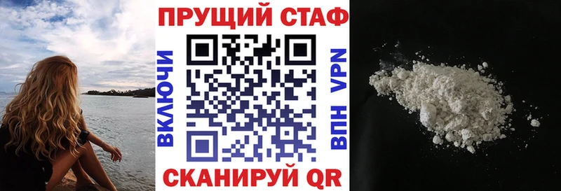 Где можно купить наркотики Курганинск A PVP Cocaine Мефедрон Бошки Шишки