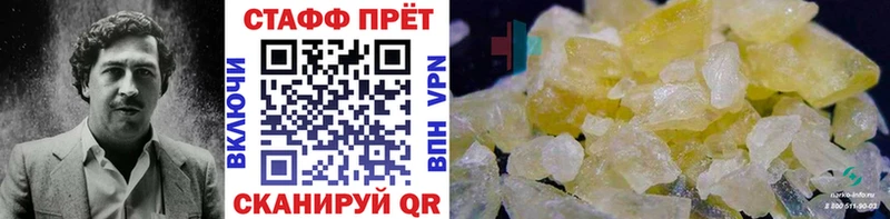 Бошки Шишки Курганинск