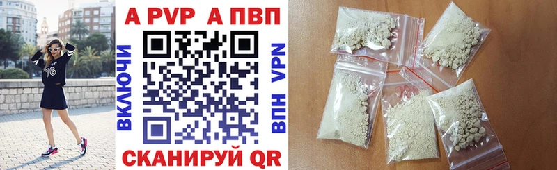 Alpha PVP крисы CK  OMG сайт  Курганинск 