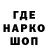 Кодеин напиток Lean (лин) Mark Barry