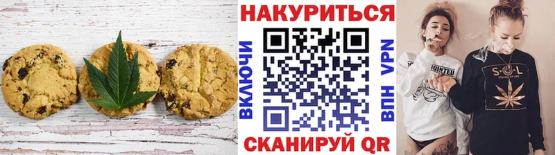 Canna-Cookies конопля это официальный сайт Курганинск