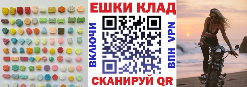 ЭКСТАЗИ бентли Курганинск