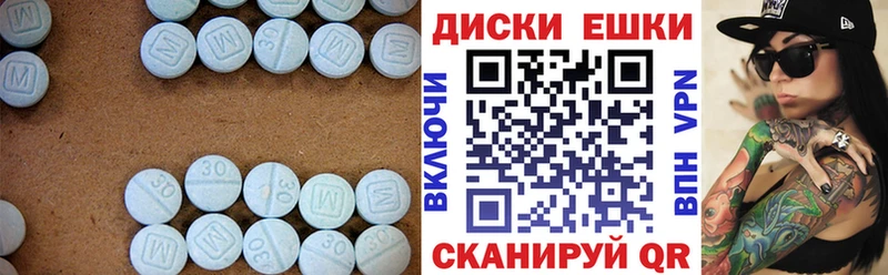 закладка  Курганинск  Экстази ешки 