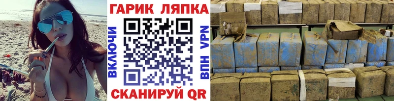 ГАШИШ VHQ Курганинск