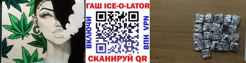 цены наркотик  Курганинск  Гашиш VHQ 