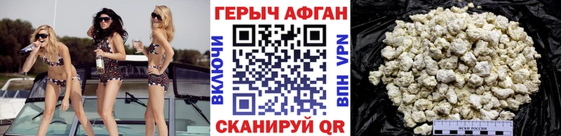 ГЕРОИН гречка где продают Курганинск