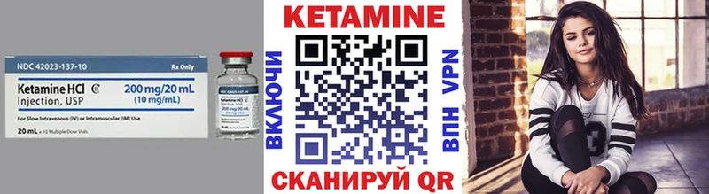 Кетамин ketamine  Курганинск 