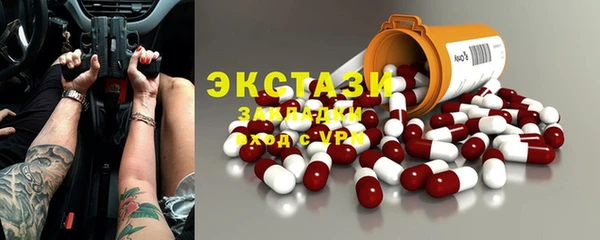 ешки Балахна