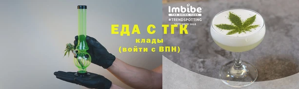 меф Балабаново