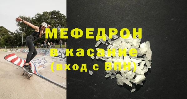 меф VHQ Баксан