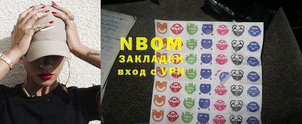 меф Балабаново