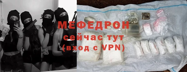 меф VHQ Баксан