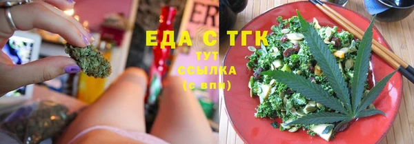 меф Балабаново