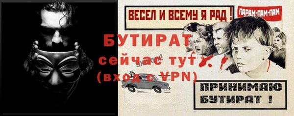 меф VHQ Баксан