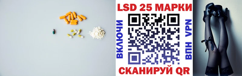 LSD-25 экстази кислота  Курганинск 