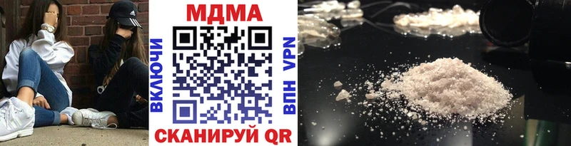mega вход  Курганинск  МДМА VHQ 