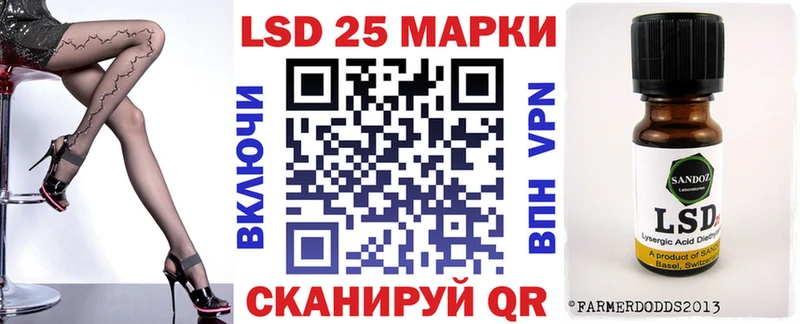 Наркотические марки 1,5мг  цена   Курганинск 