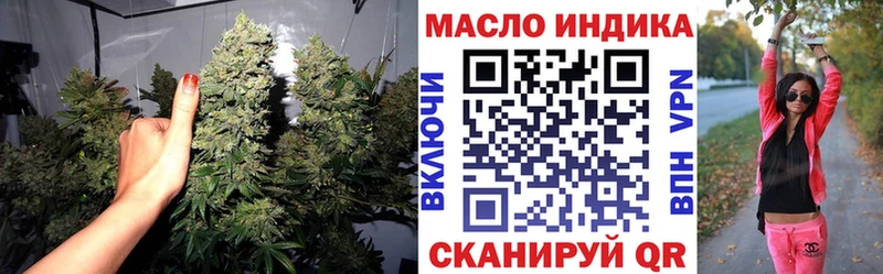Дистиллят ТГК жижа цены OMG вход Курганинск