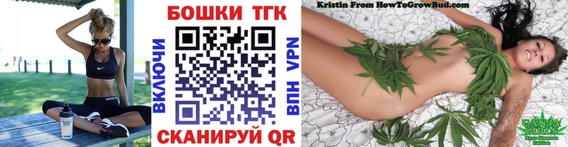 цены наркотик  kraken зеркало  Марихуана Bruce Banner  Курганинск 